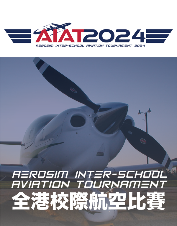 Aerosim Inter-School Aviation Tournament 2024 Application