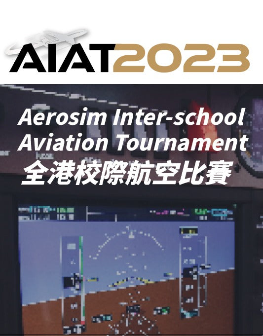 Aerosim Inter-School Aviation Tournament 2023 Application